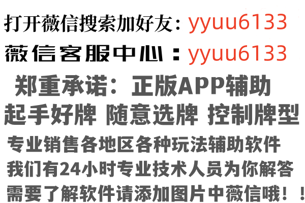 准格尔旗折磨银行有限公司